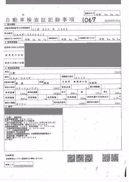 MITSUBISHI RVR