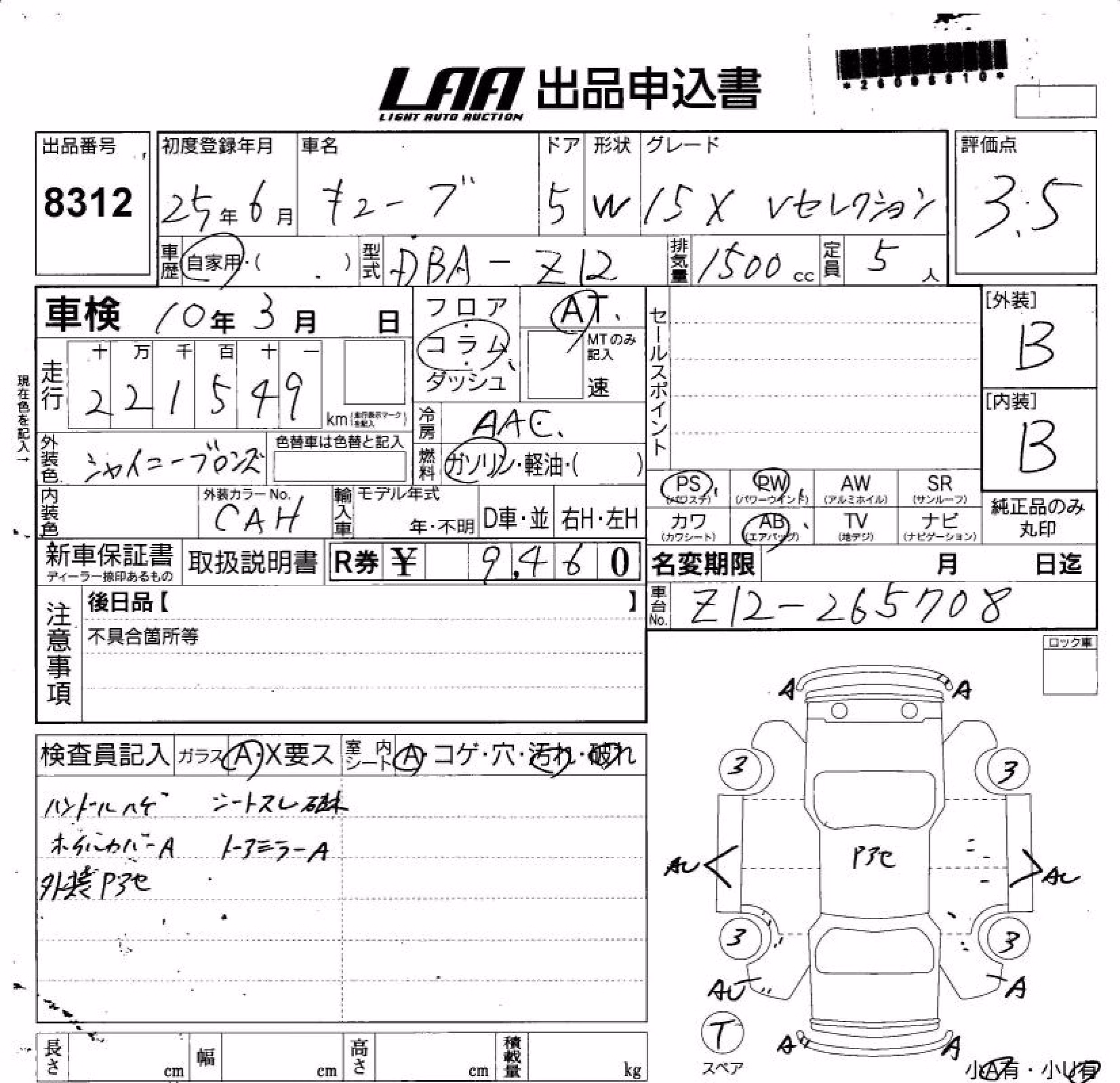 NISSAN CUBE