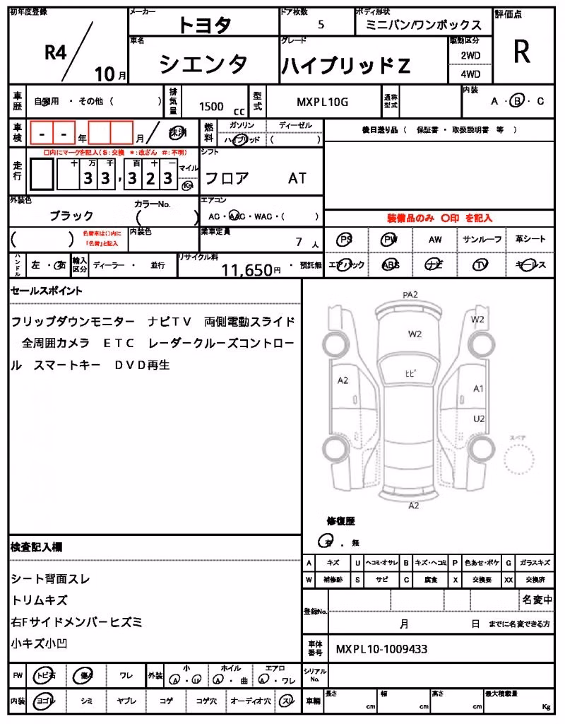 TOYOTA SIENTA
