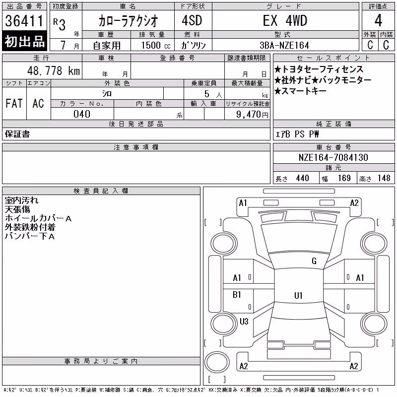 TOYOTA COROLLA AXIO