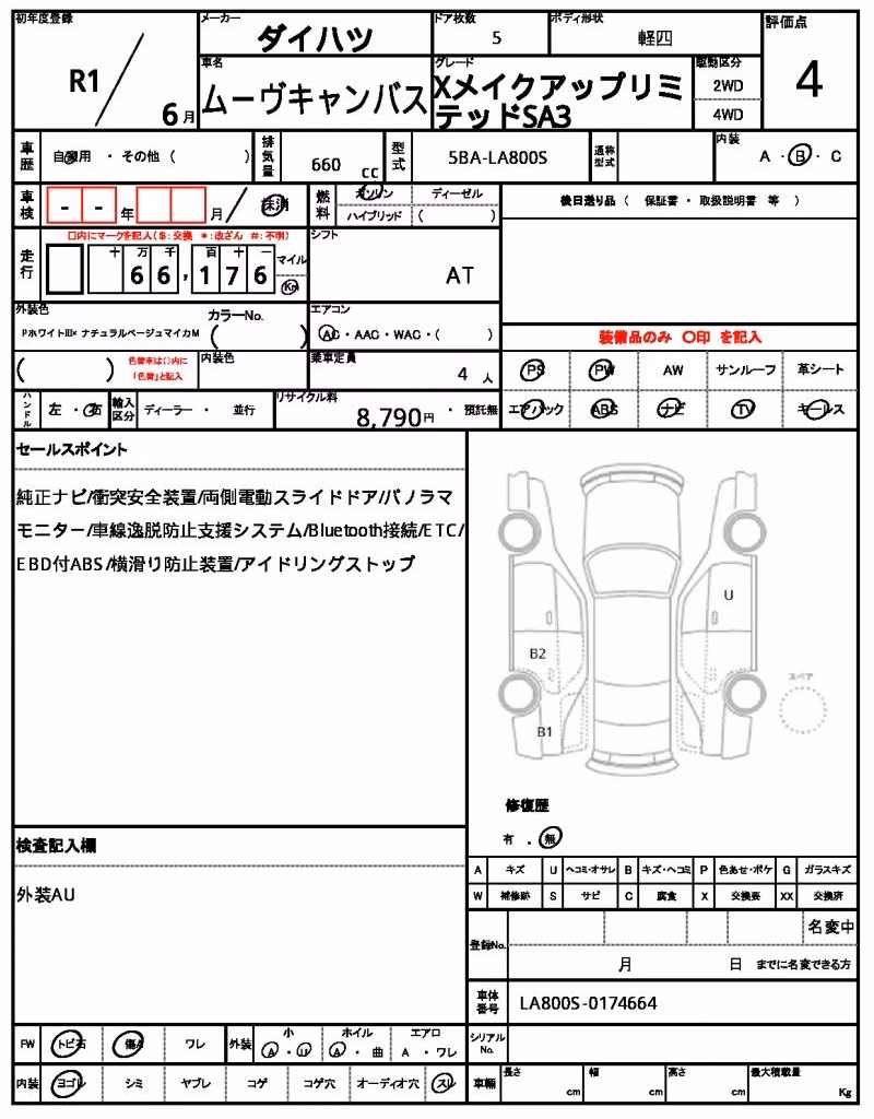 DAIHATSU MOVE CANBUS