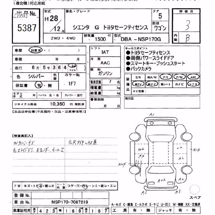 TOYOTA SIENTA