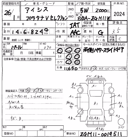 TOYOTA ISIS