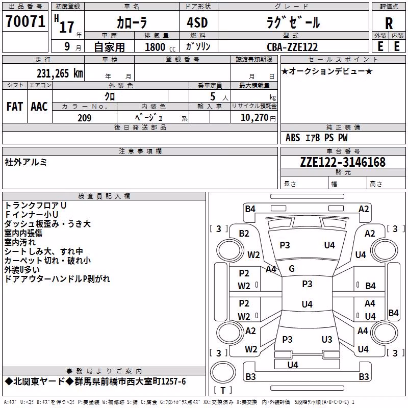 TOYOTA COROLLA