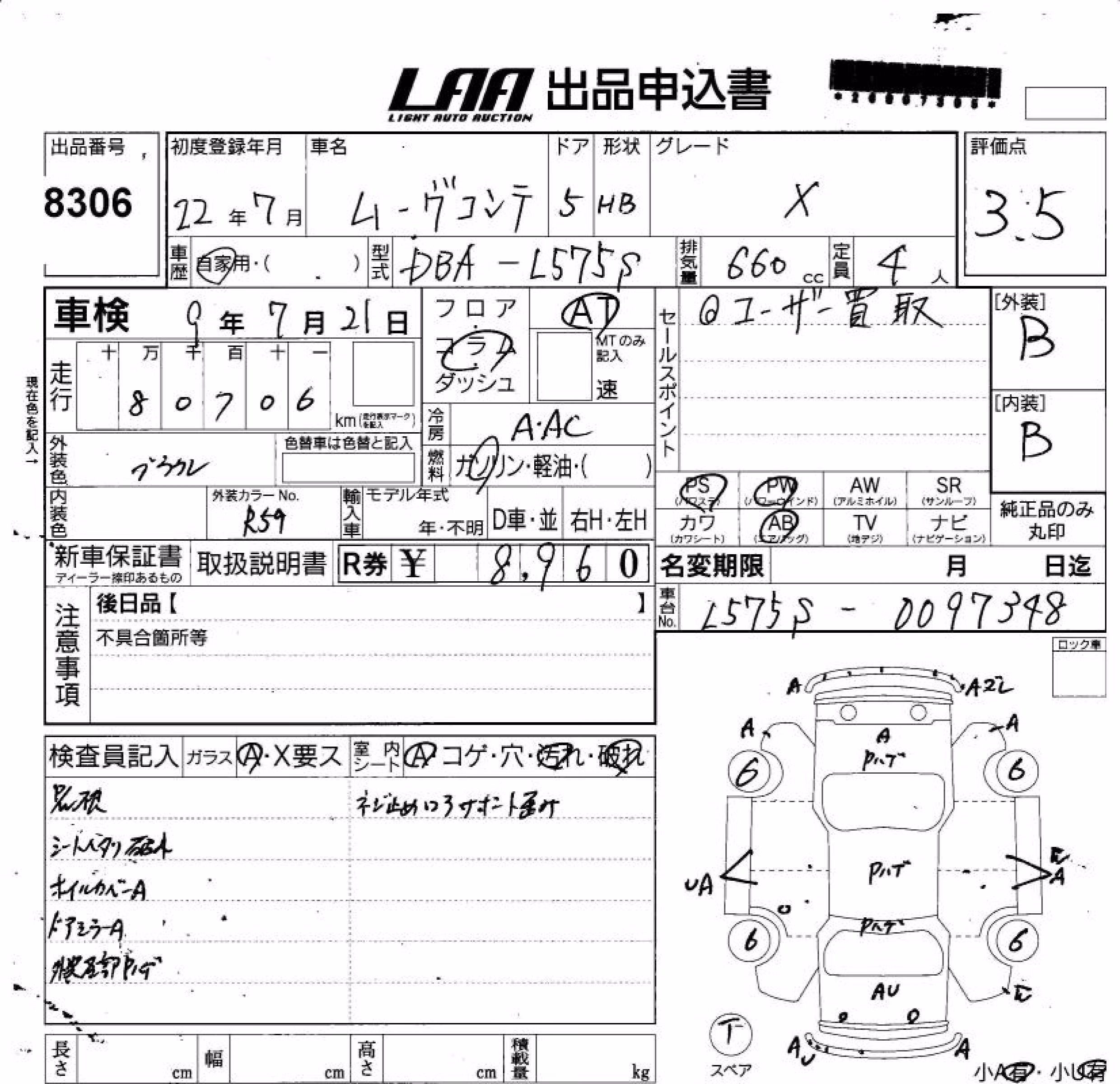 DAIHATSU MOVE CONTE