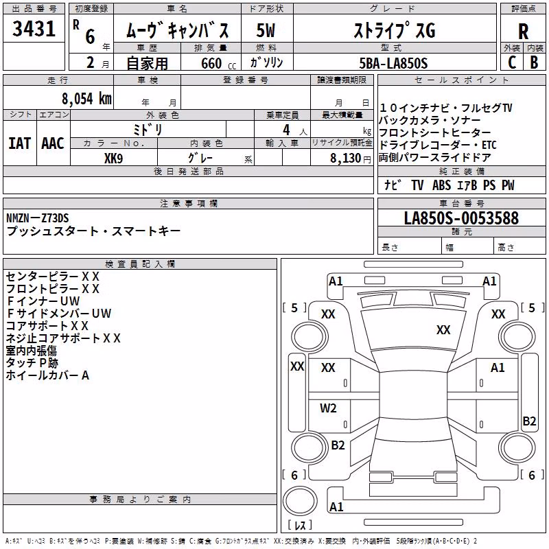 DAIHATSU MOVE CANBUS