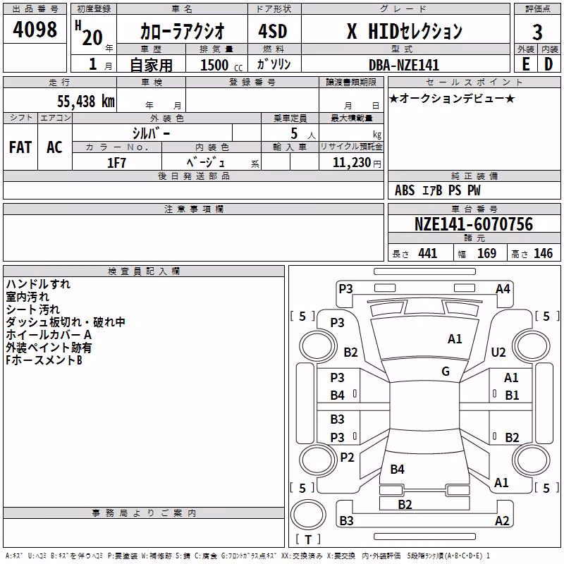 TOYOTA COROLLA AXIO
