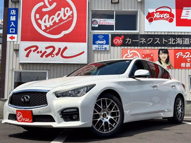 Nissan Skyline