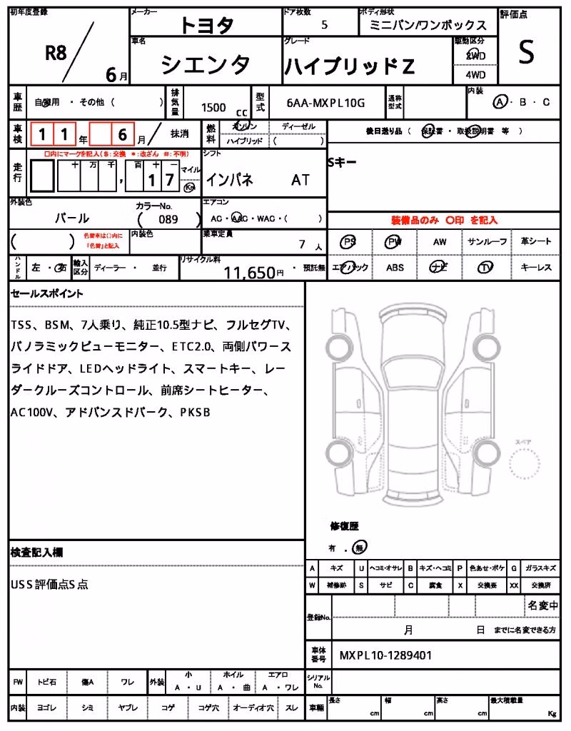 TOYOTA SIENTA