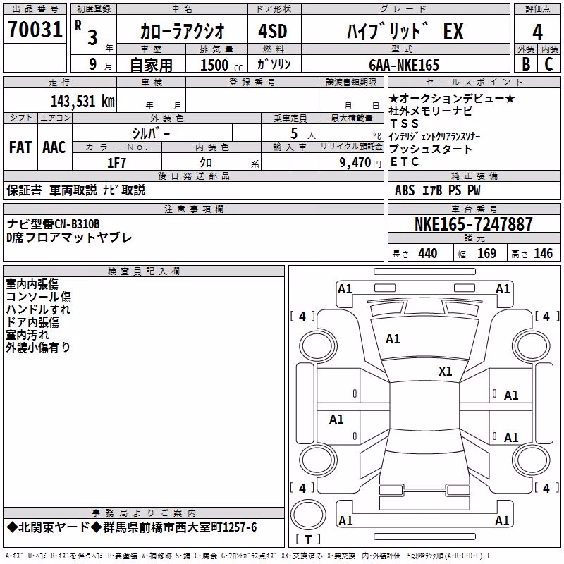 TOYOTA COROLLA AXIO