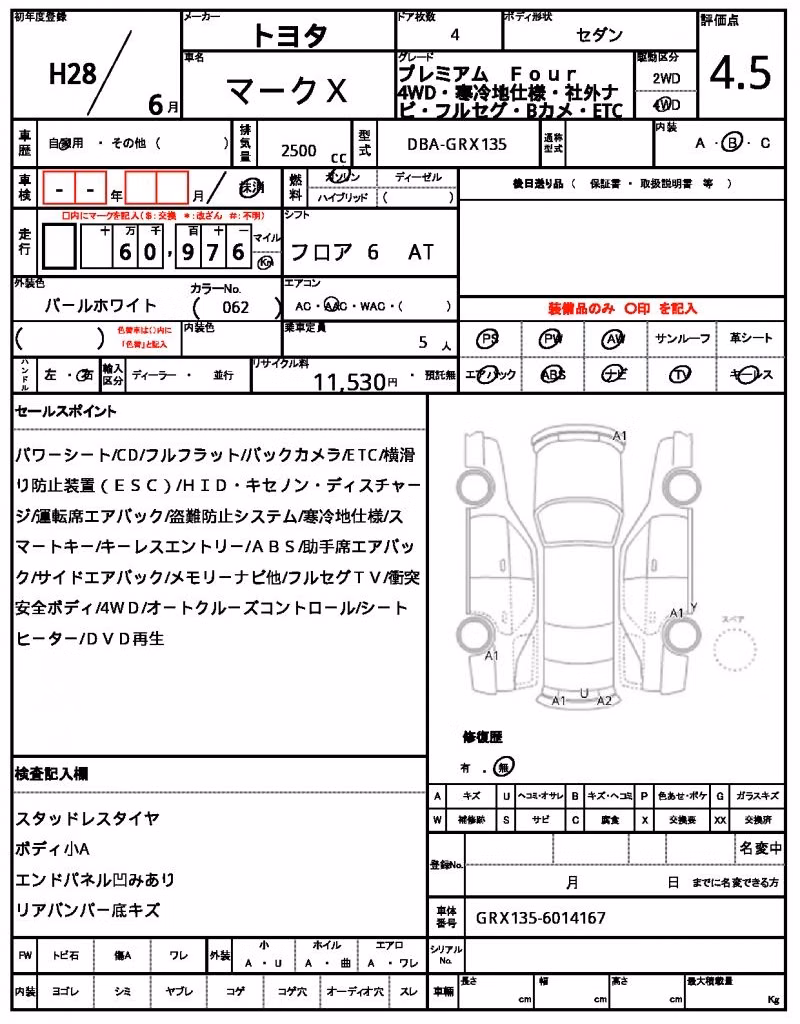 TOYOTA MARK X
