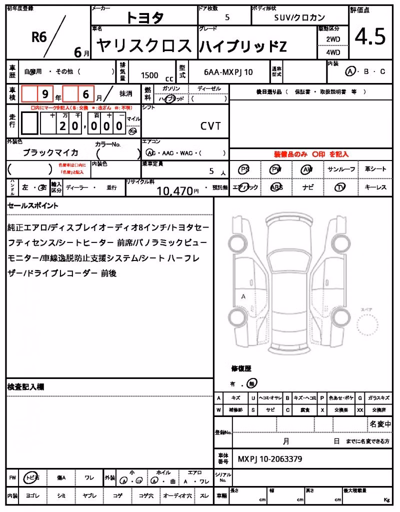 TOYOTA YARIS CROSS
