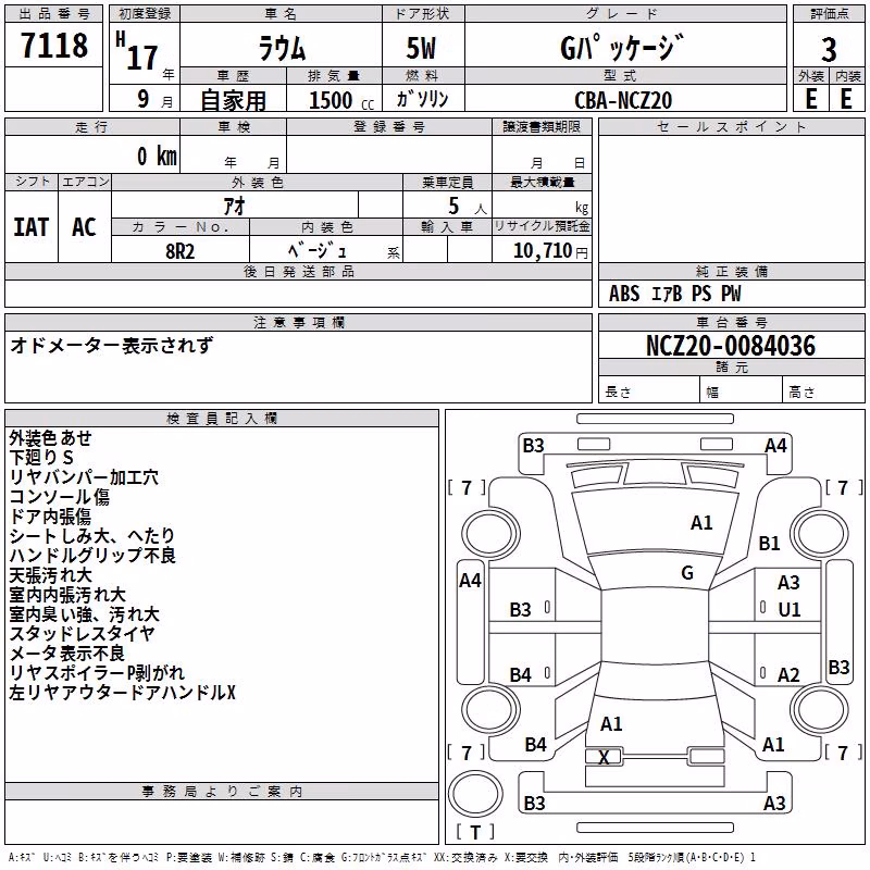 TOYOTA RAUM