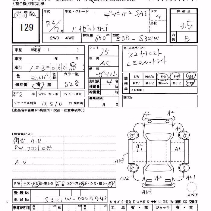 DAIHATSU HIJET