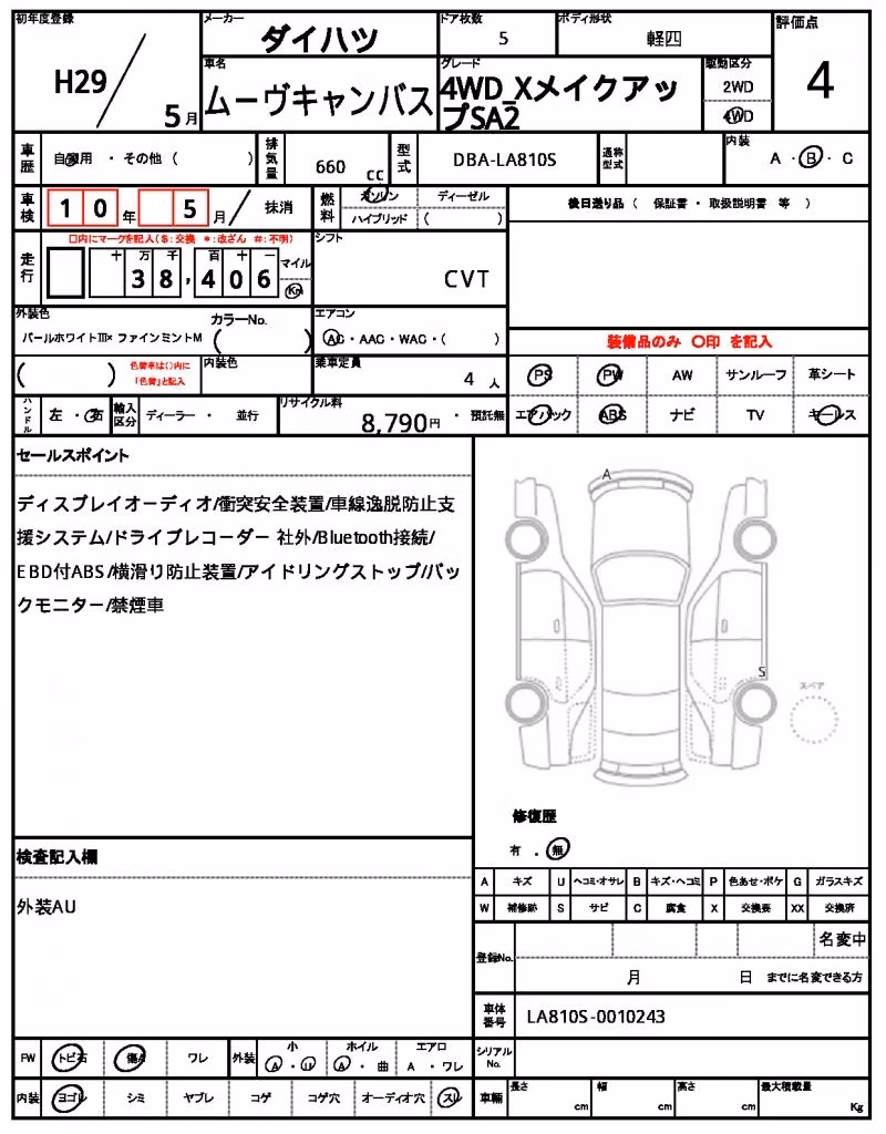 DAIHATSU MOVE CANBUS