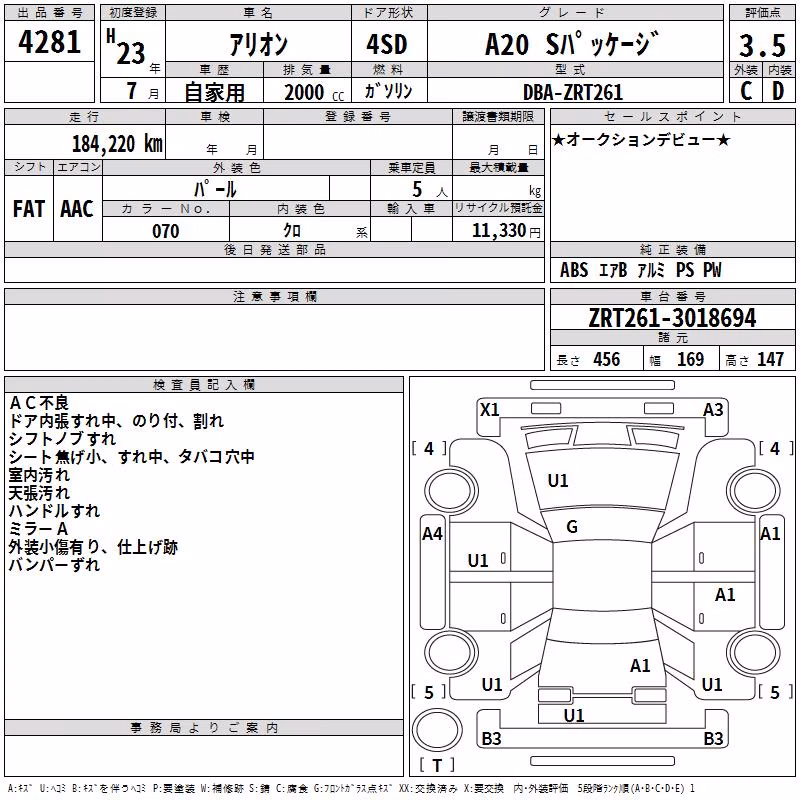 TOYOTA ALLION