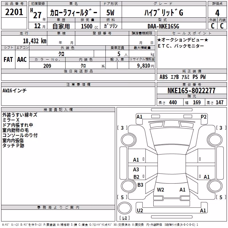 TOYOTA COROLLA FIELDER