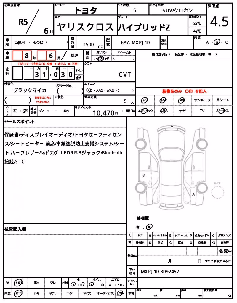 TOYOTA YARIS CROSS
