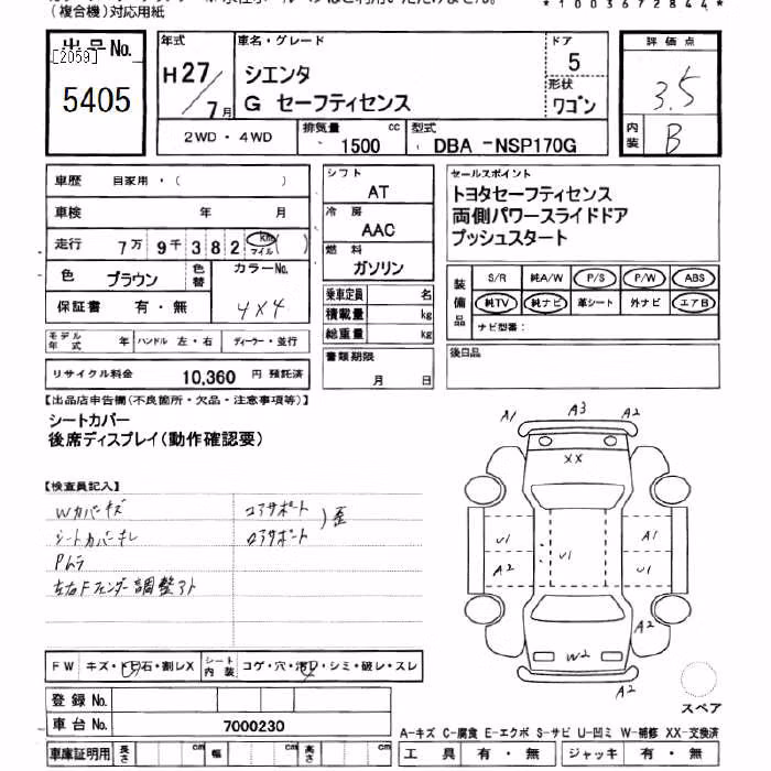 TOYOTA SIENTA