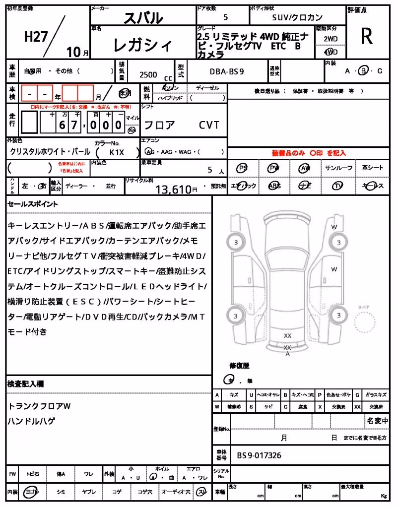 SUBARU OUTBACK