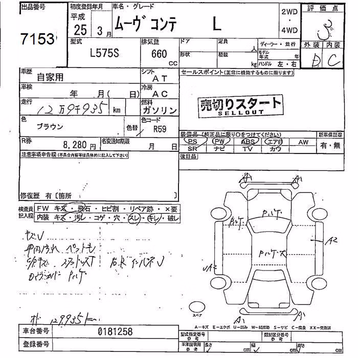 DAIHATSU MOVE CONTE
