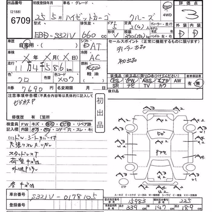 DAIHATSU HIJET