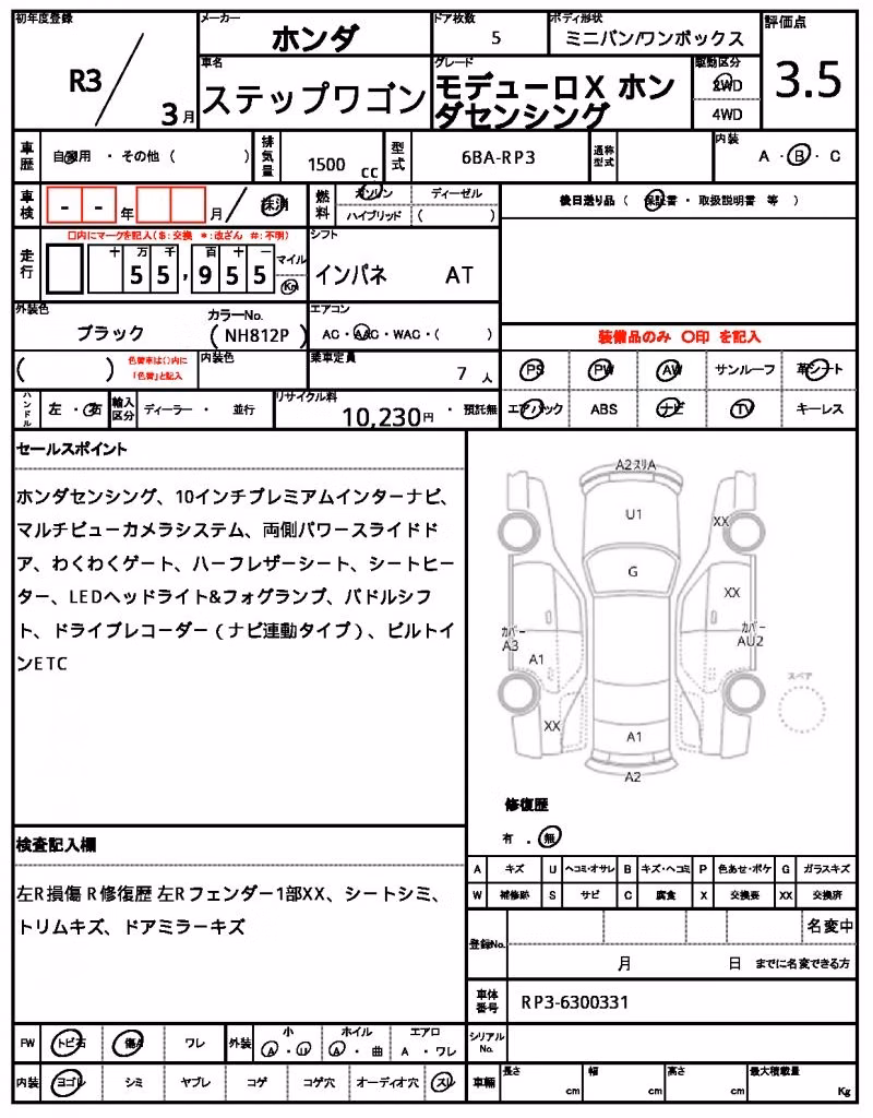 HONDA STEPWGN