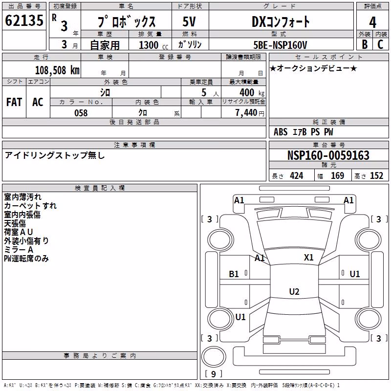 TOYOTA PROBOX
