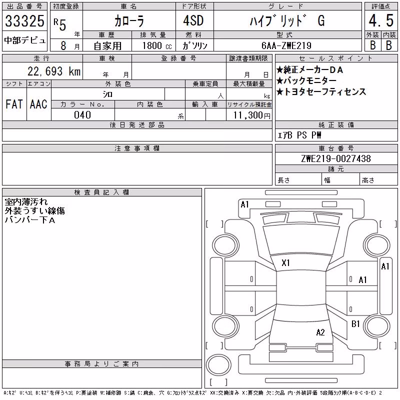 TOYOTA COROLLA
