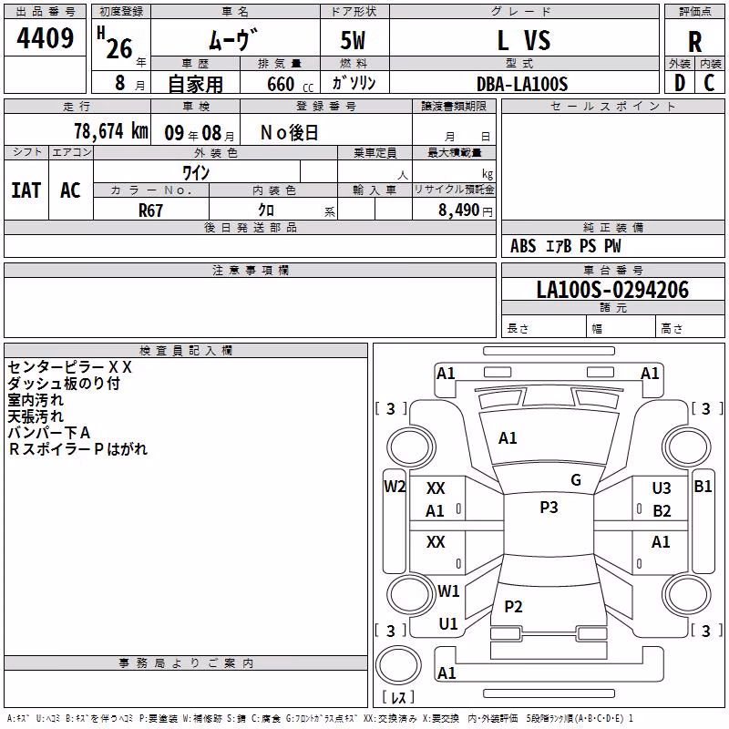 DAIHATSU MOVE