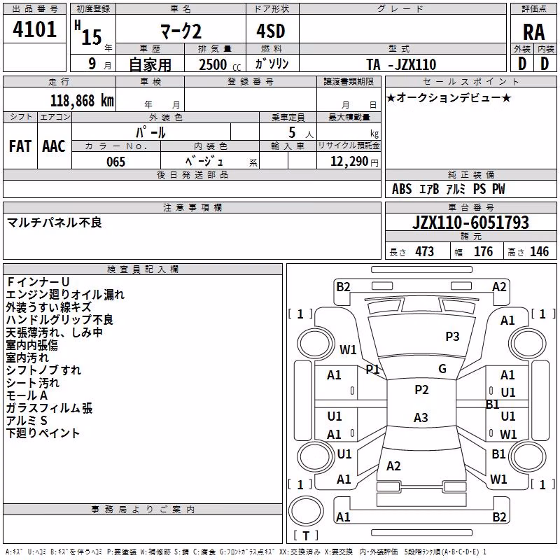 TOYOTA MARK II
