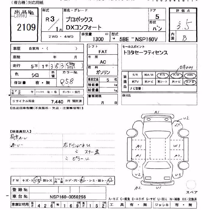 TOYOTA PROBOX