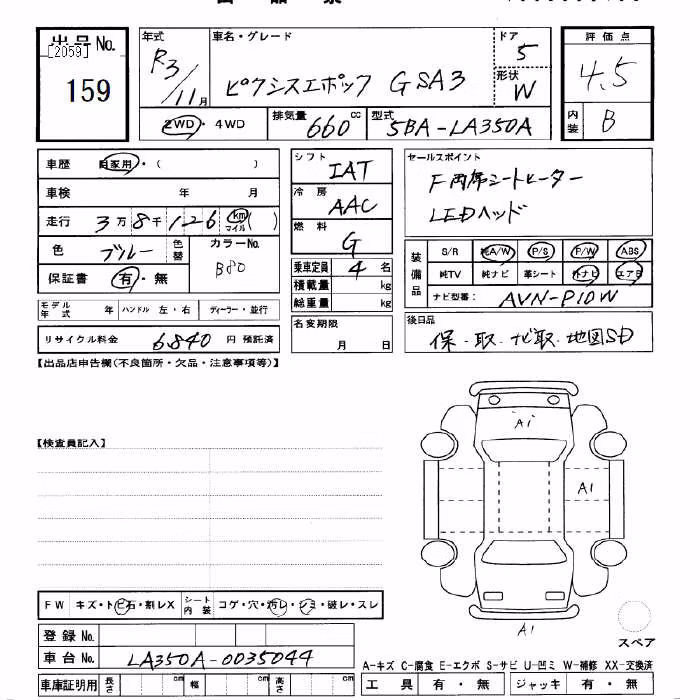 TOYOTA PIXIS EPOCH