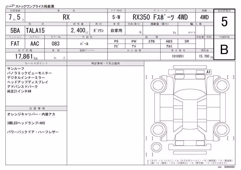 LEXUS RX350