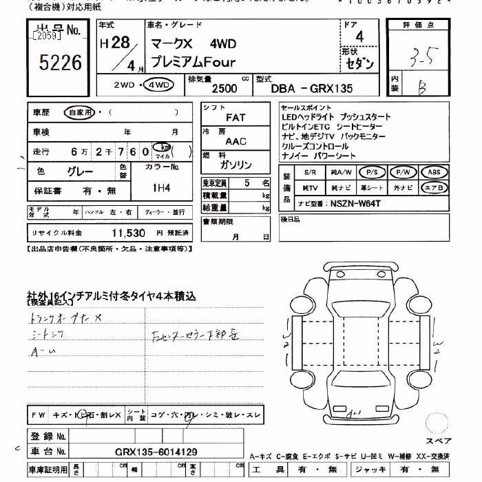TOYOTA MARK X