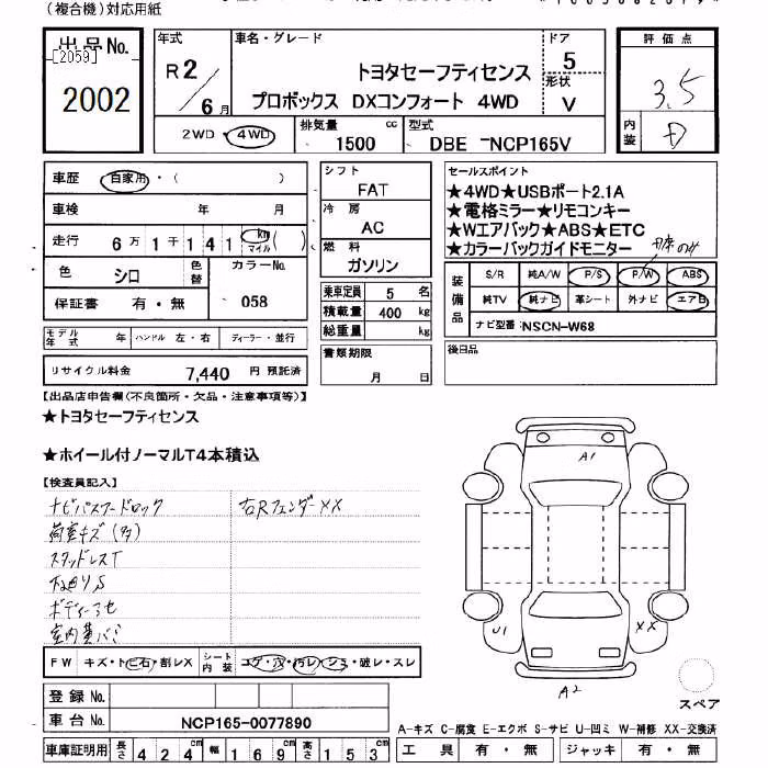 TOYOTA PROBOX