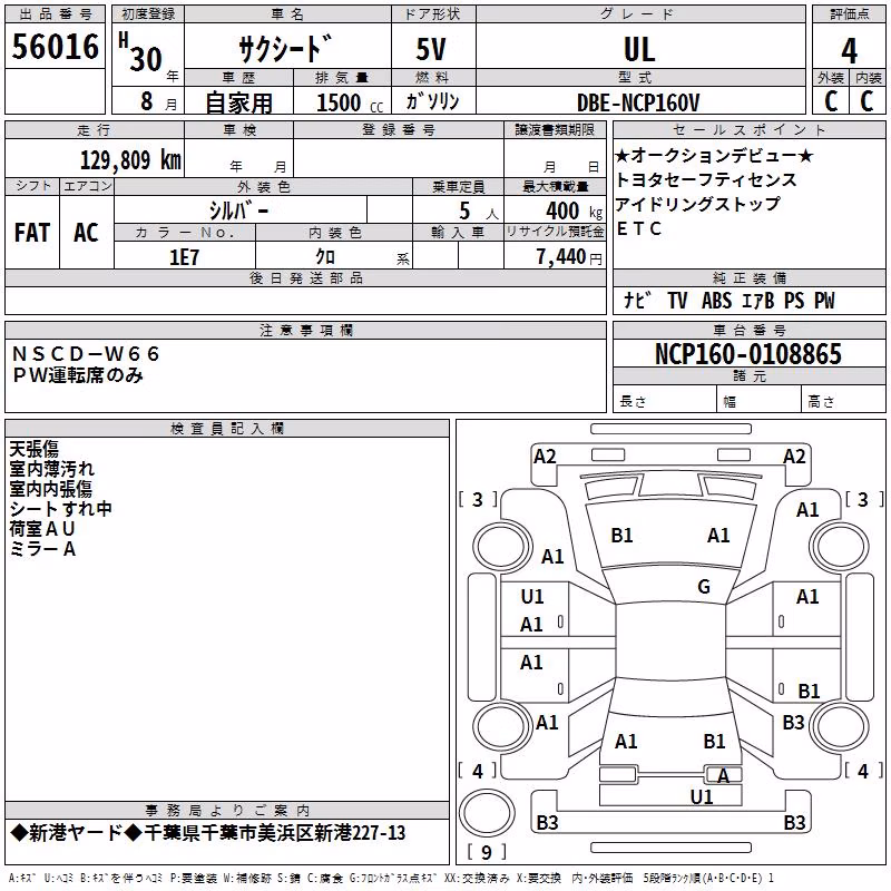 TOYOTA PROBOX