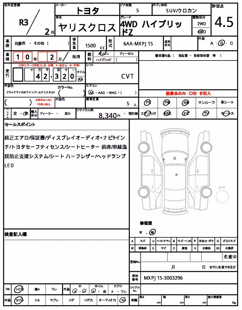 TOYOTA YARIS CROSS