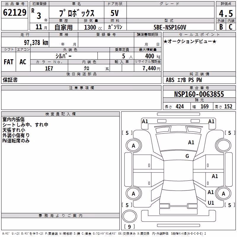 TOYOTA PROBOX