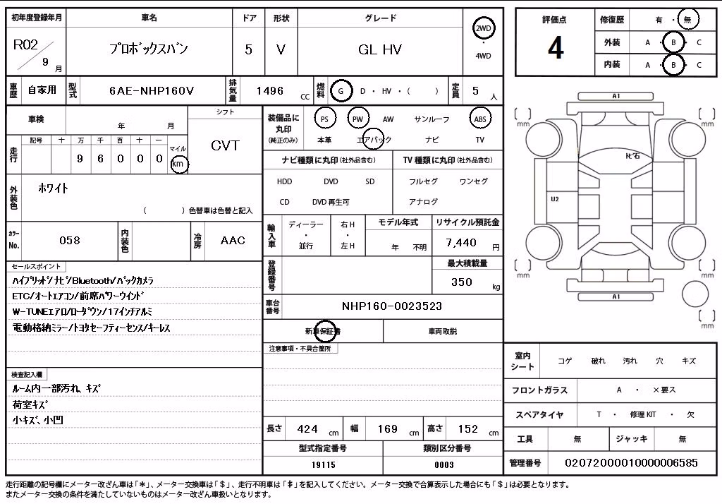 TOYOTA PROBOX