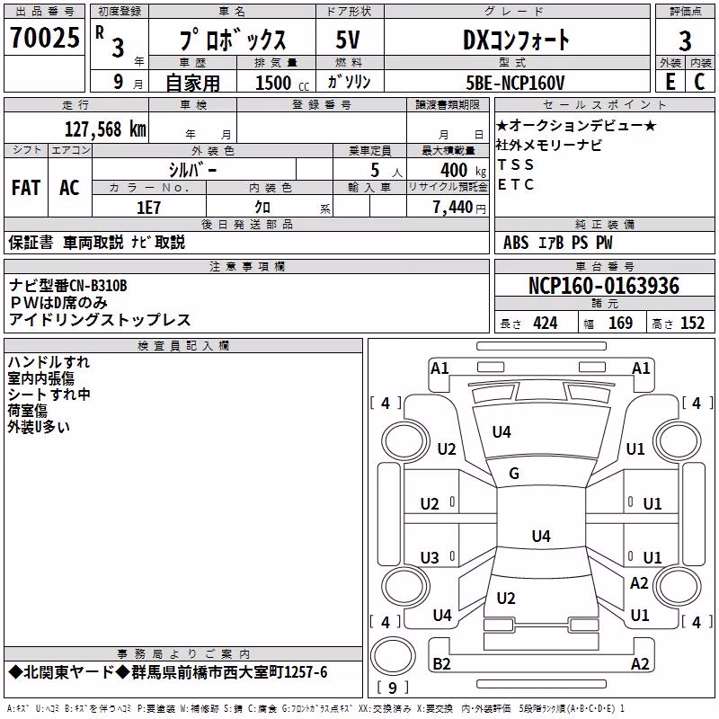 TOYOTA PROBOX