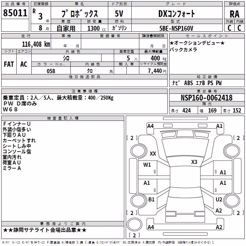 TOYOTA PROBOX