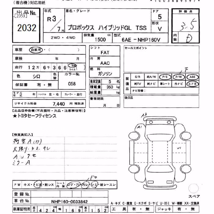 TOYOTA PROBOX
