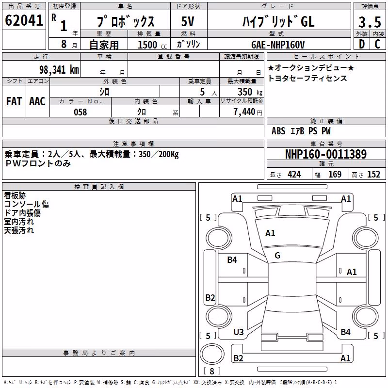 TOYOTA PROBOX