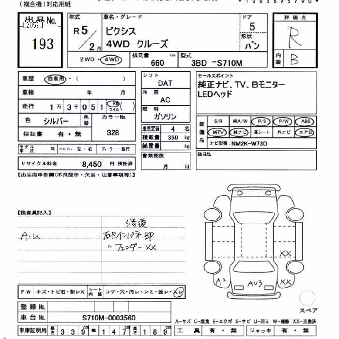 TOYOTA PIXIS VAN
