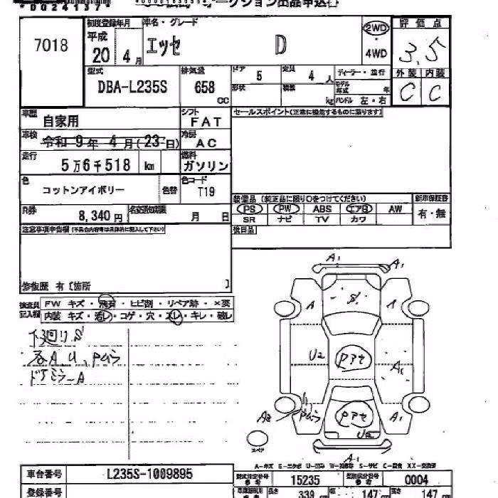 DAIHATSU ESSE