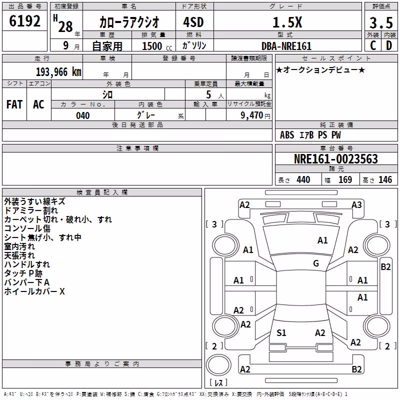 TOYOTA COROLLA AXIO