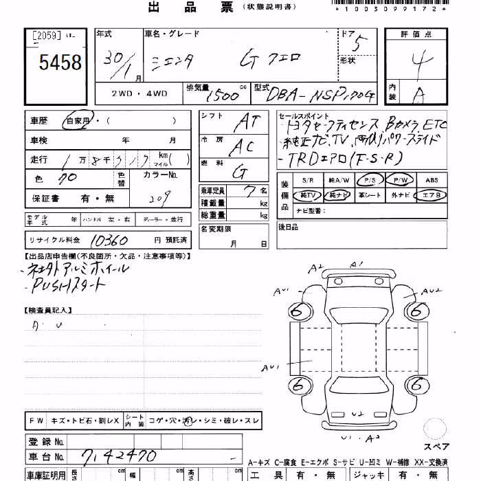 TOYOTA SIENTA