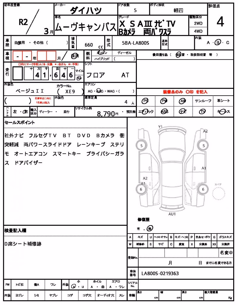 DAIHATSU MOVE CANBUS