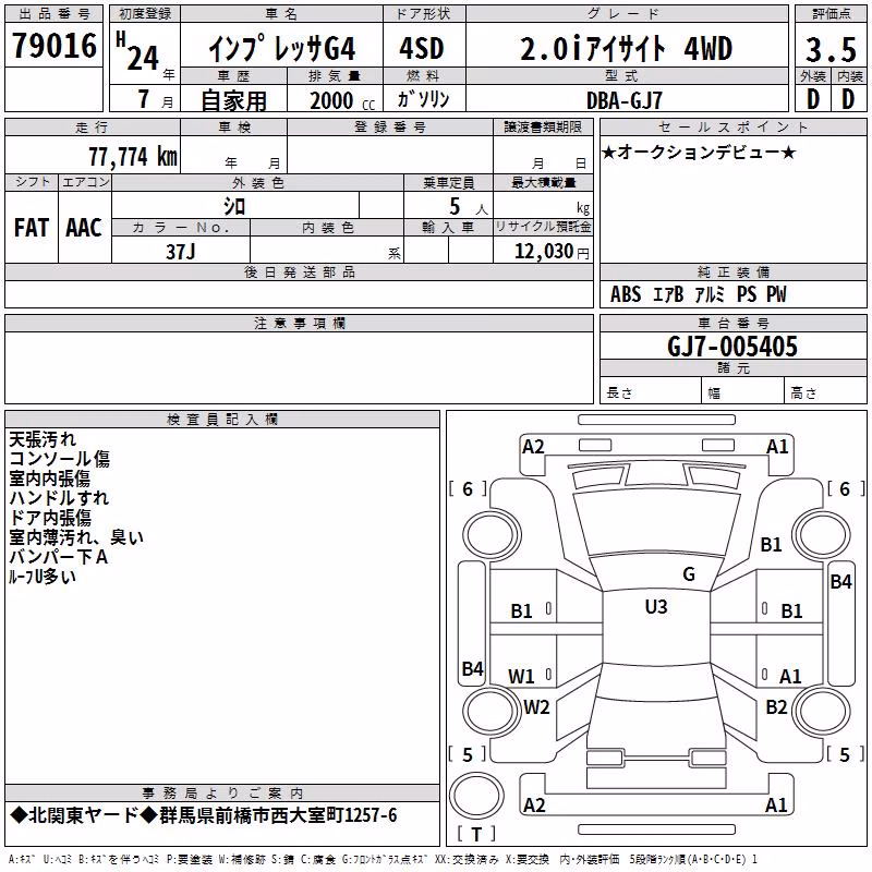SUBARU IMPREZA